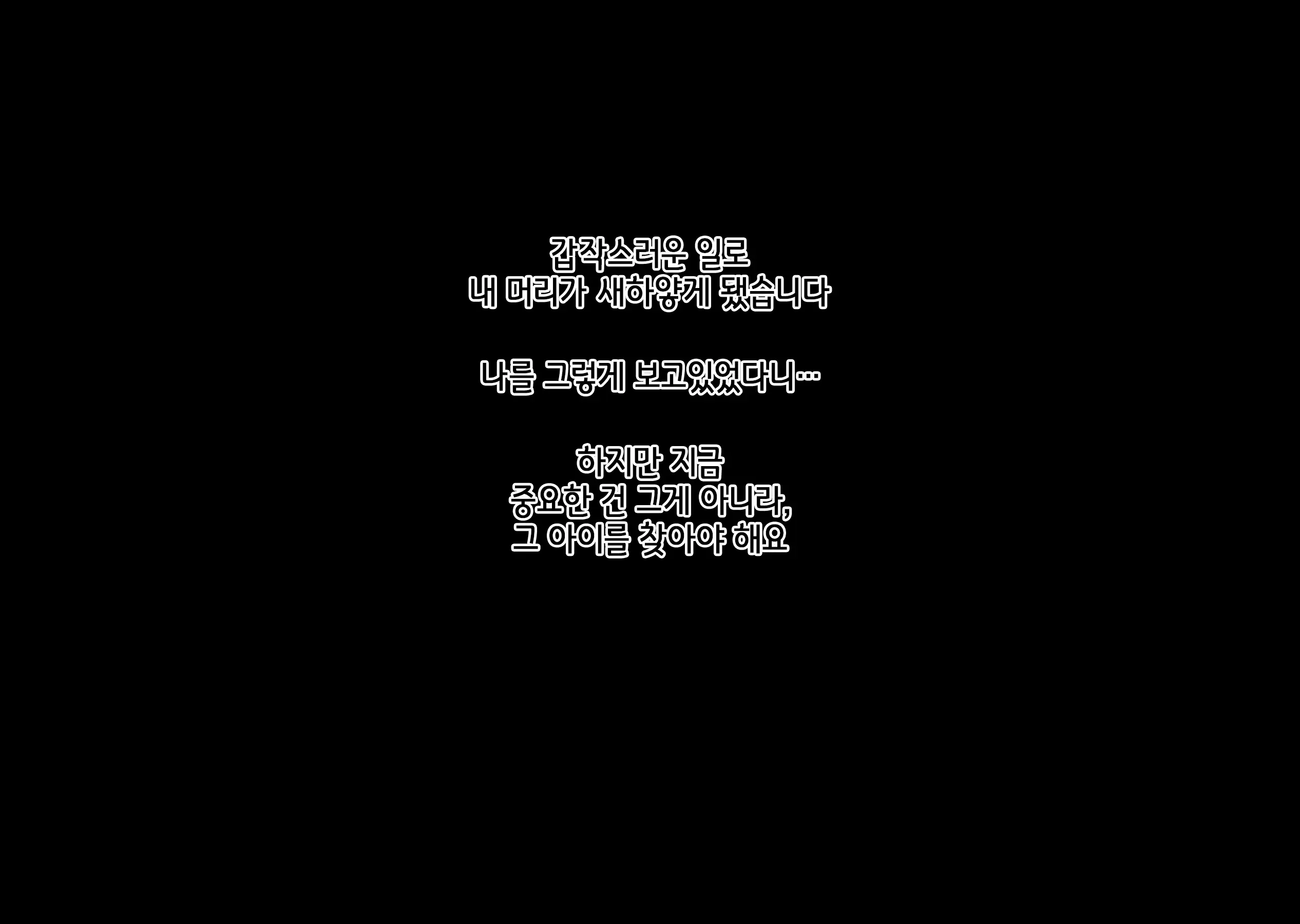 Boku Wa Daisuki Na Okaa-San O Haramasetai. | 나는 사랑하는 엄마를 임신시키고 싶어